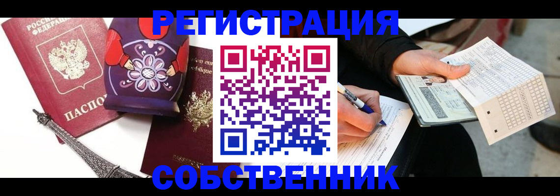 форма 3 в Железногорск-Илимском